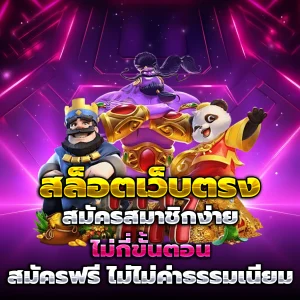 หวย ยี่ กี เครดิตฟรี