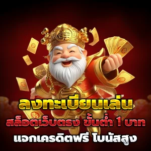 หวยยี่กี บาทละ เท่า ไหร่