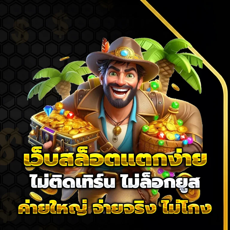 ทางเข้า หวย ยี่ กี